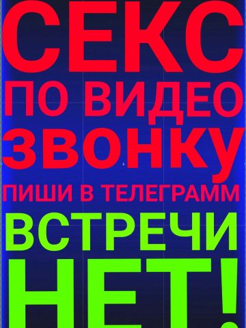 Анкета проститутки Лорета, Кузнецово, 27 лет, №296782